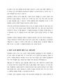 지난 10년간 발생한 일산화탄소 중독사고 사례를 조사하고 그 원인을 분석해주세요 3페이지