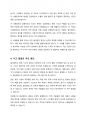지난 10년간 발생한 일산화탄소 중독사고 사례를 조사하고 그 원인을 분석해주세요 4페이지