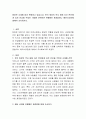 화장은 시대에 따라 변화하고 있습니다. 한국 화장의 역사 중에 자신 본인에게 깊은 인상을 주었던 시대를 선택하여 유행했던 화장법이나 헤어스타일에 대해서 조사하시오. 2페이지