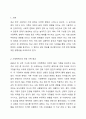 신문기사를 통해 가족문제가 있는 사례 3가정을 선택하세요. 검색한 신문기사 최근 3년 이내이어야 함. 2페이지