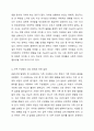 신문기사를 통해 가족문제가 있는 사례 3가정을 선택하세요. 검색한 신문기사 최근 3년 이내이어야 함. 4페이지