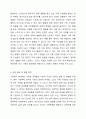 신문기사를 통해 가족문제가 있는 사례 3가정을 선택하세요. 검색한 신문기사 최근 3년 이내이어야 함. 5페이지