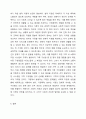 신문기사를 통해 가족문제가 있는 사례 3가정을 선택하세요. 검색한 신문기사 최근 3년 이내이어야 함. 6페이지