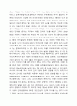4~5주차를 통해 언어발달검사와 말늦은 아동에 대해 학습해보았습니다. 최근 어린이집 교사 75%가 “코로나19로 아동 언어발달 지연이 나타난다”라고 보고하고 있습니다. 이러한 말늦은 아동이 환경적인 영향에 따라 언어발달이 지연되는 이유와 어린이집과 가정에서 언어발달을 지원할 수 있는 중재방법에 대해 사례를 들어 구체적으로 기술하세요. 3페이지