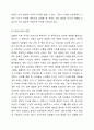 4~5주차를 통해 언어발달검사와 말늦은 아동에 대해 학습해보았습니다. 최근 어린이집 교사 75%가 “코로나19로 아동 언어발달 지연이 나타난다”라고 보고하고 있습니다. 이러한 말늦은 아동이 환경적인 영향에 따라 언어발달이 지연되는 이유와 어린이집과 가정에서 언어발달을 지원할 수 있는 중재방법에 대해 사례를 들어 구체적으로 기술하세요. 4페이지