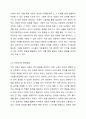 4~5주차를 통해 언어발달검사와 말늦은 아동에 대해 학습해보았습니다. 최근 어린이집 교사 75%가 “코로나19로 아동 언어발달 지연이 나타난다”라고 보고하고 있습니다. 이러한 말늦은 아동이 환경적인 영향에 따라 언어발달이 지연되는 이유와 어린이집과 가정에서 언어발달을 지원할 수 있는 중재방법에 대해 사례를 들어 구체적으로 기술하세요. 6페이지
