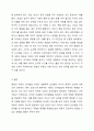 4~5주차를 통해 언어발달검사와 말늦은 아동에 대해 학습해보았습니다. 최근 어린이집 교사 75%가 “코로나19로 아동 언어발달 지연이 나타난다”라고 보고하고 있습니다. 이러한 말늦은 아동이 환경적인 영향에 따라 언어발달이 지연되는 이유와 어린이집과 가정에서 언어발달을 지원할 수 있는 중재방법에 대해 사례를 들어 구체적으로 기술하세요. 7페이지