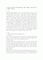(2024학년도 2학기, 중간과제물, 레크리에이션활동지도, 공동형) 스트레스와 관련하여 레크리에이션활동의 역할을 설명하고 이에 대한 자신의 견해를 기술하시오. 2페이지