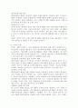 (2024학년도 2학기, 중간과제물, 레크리에이션활동지도, 공동형) 스트레스와 관련하여 레크리에이션활동의 역할을 설명하고 이에 대한 자신의 견해를 기술하시오. 4페이지