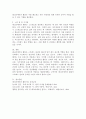 (2024학년도 2학기, 중간과제물, 레크리에이션활동지도, 공동형) 스트레스와 관련하여 레크리에이션활동의 역할을 설명하고 이에 대한 자신의 견해를 기술하시오. 8페이지