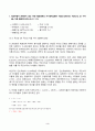 2024년 2학기 방송통신대 고급거시경제론 중간과제물)해외부문이 존재하지 않는 어떤 폐쇄경제의 거시경제상황 IS 곡선과 LM 곡선 도출 균형국민소득과 균형이자율 변동환율제도에서 확장적 재정정책 통화정책 IS-LM-BP 모형 폐쇄경제의 총수요-총공급 모형 3페이지