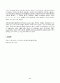 2024년 2학기 방송통신대 고급거시경제론 중간과제물)해외부문이 존재하지 않는 어떤 폐쇄경제의 거시경제상황 IS 곡선과 LM 곡선 도출 균형국민소득과 균형이자율 변동환율제도에서 확장적 재정정책 통화정책 IS-LM-BP 모형 폐쇄경제의 총수요-총공급 모형 8페이지