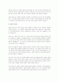 롬브로조의 범죄인 분류에 설명하시오. 3페이지