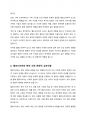 멜로드라마 형식의 특성에 대하여 서술하시오 6페이지