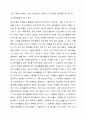자원봉사 관리자로서 청소년이 참여해서 할 수 있는 봉사활동에 대해서 계획해 보시고, 중도탈락을 방지할 수 있는 방법에 대해서 기술하세요. 6페이지