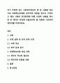 자기 주변에 있는 사회복지대상자 중 한 사람을 대상으로 과제중심모델에 입각하여 개입을 한다고 가정하고 해당 사례의 표적문제에 대해 사정한 내용을 제시한 후 계약서 작성에 포함되어야 할 내용에 기초하여 계약서를 작성하세요. 1페이지