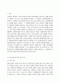 자기 주변에 있는 사회복지대상자 중 한 사람을 대상으로 과제중심모델에 입각하여 개입을 한다고 가정하고 해당 사례의 표적문제에 대해 사정한 내용을 제시한 후 계약서 작성에 포함되어야 할 내용에 기초하여 계약서를 작성하세요. 2페이지