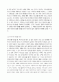 자기 주변에 있는 사회복지대상자 중 한 사람을 대상으로 과제중심모델에 입각하여 개입을 한다고 가정하고 해당 사례의 표적문제에 대해 사정한 내용을 제시한 후 계약서 작성에 포함되어야 할 내용에 기초하여 계약서를 작성하세요. 6페이지