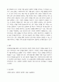 자기 주변에 있는 사회복지대상자 중 한 사람을 대상으로 과제중심모델에 입각하여 개입을 한다고 가정하고 해당 사례의 표적문제에 대해 사정한 내용을 제시한 후 계약서 작성에 포함되어야 할 내용에 기초하여 계약서를 작성하세요. 7페이지