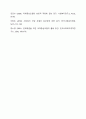자기 주변에 있는 사회복지대상자 중 한 사람을 대상으로 과제중심모델에 입각하여 개입을 한다고 가정하고 해당 사례의 표적문제에 대해 사정한 내용을 제시한 후 계약서 작성에 포함되어야 할 내용에 기초하여 계약서를 작성하세요. 8페이지