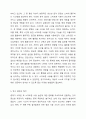자신 혹은 주변인 중에 변화되어야 할 행동을 찾아보고 단일사례조사설계 방법을 활용하여 전 과정을 서술하시오. 5페이지