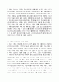 청소년지도 시 윤리적 원칙에 대해 설명하고 왜 그것이 필요한 지 ‘나’의 경험에 비추어 설명하시오. 단, 청소년지도에서 윤리적 원칙이란 무엇이며 윤리적 원칙이 필요한이유를 서론, 본론으로 풀어서 설명해주시고 결론에서 ‘나’의 경험을 토대로 설명해주시기 바랍니다. 경험이 없으면 주변의 사례를 들어도 됩니다. 6페이지