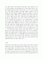 청소년지도 시 윤리적 원칙에 대해 설명하고 왜 그것이 필요한 지 ‘나’의 경험에 비추어 설명하시오. 단, 청소년지도에서 윤리적 원칙이란 무엇이며 윤리적 원칙이 필요한이유를 서론, 본론으로 풀어서 설명해주시고 결론에서 ‘나’의 경험을 토대로 설명해주시기 바랍니다. 경험이 없으면 주변의 사례를 들어도 됩니다. 7페이지