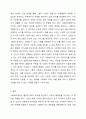 사회복지행정은 일반행정과 차이점이 있습니다. 그래서 사회복지행정은 클라이언트의 상황과 반응에 따라 갈등을 최소화하면서 클라이언트의 권리와 인권을 존중하면서 진행하여야 합니다. 이러한 상황에서 클라이언트에게 필요한 것이 사회복지행정인데 사회복지행정의 전달 과정에서 나타나는 문제점을 토론해 보도록 하겠습니다. 사회복지행정은 전문화된 조직활동으로 사회복지사의 6페이지