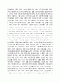 사회복지법이 지금의 현대복지국가의 중요한 법체계로 만들어진 형성과정에 대해서 설명하고, 그 과정에서 가장 중요한 영향을 미친 부분에 대해서 과제를 작성하시오. 3페이지