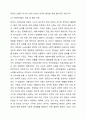 사회복지법이 지금의 현대복지국가의 중요한 법체계로 만들어진 형성과정에 대해서 설명하고, 그 과정에서 가장 중요한 영향을 미친 부분에 대해서 과제를 작성하시오. 4페이지