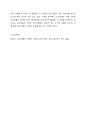 논리모델의 개념과 특성을 설명하고, 논리모델을 이용한 프로그램의 평가에 대해 논하고, 이를 적용한 사례를 기술하시오. 7페이지