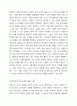 청소년 발달이론을 요약하여 서술하시고 청소년복지의 관점에서 본인이 생각하는 현대 청소년기의 특징을 설명하세요. 3페이지