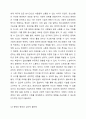 청소년 발달이론을 요약하여 서술하시고 청소년복지의 관점에서 본인이 생각하는 현대 청소년기의 특징을 설명하세요. 6페이지