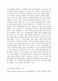 지역사회 기관 간의 네트워킹에 대한 사례(한가지 이상)를 찾아 제시하고, 해당 사례와 관련하여 기관 간의 네트워킹이 보다 활성화되기 위한 자신의 견해(아이디어)를 쓰기. 3페이지
