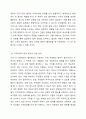 지역사회 기관 간의 네트워킹에 대한 사례(한가지 이상)를 찾아 제시하고, 해당 사례와 관련하여 기관 간의 네트워킹이 보다 활성화되기 위한 자신의 견해(아이디어)를 쓰기. 6페이지