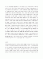 지역사회 기관 간의 네트워킹에 대한 사례(한가지 이상)를 찾아 제시하고, 해당 사례와 관련하여 기관 간의 네트워킹이 보다 활성화되기 위한 자신의 견해(아이디어)를 쓰기. 7페이지