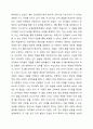 인지발달에 관한 피아제의 이론과 비고츠키의 이론의 주요개념을 비교하여 자신의 경험에 비추어 보다 타당하다고 생각되는 의견을 제시하시오. 3페이지