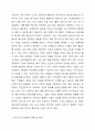 산업복지의 개념과 필요성을 설명하고 우리나라 산업복지 개선점 및 전망등 본인 생각을 기술하시오. 3페이지