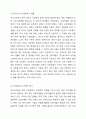 산업복지의 개념과 필요성을 설명하고 우리나라 산업복지 개선점 및 전망등 본인 생각을 기술하시오. 4페이지