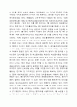 평정척도법의 특성을 서술하고 국내에서 출판된 학위논문 중에 평정척도법의 사례를 찾아서 제시하시오. 그리고 해당척도가 가진 장단점을 서술 3페이지
