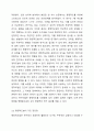 평정척도법의 특성을 서술하고 국내에서 출판된 학위논문 중에 평정척도법의 사례를 찾아서 제시하시오. 그리고 해당척도가 가진 장단점을 서술 6페이지