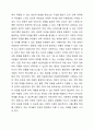 아동학대는 부모-자녀 관계에서 가장 많이 일어나고 있다. 이를 막기 위한 방법으로 2021년 1월 26일 민법상 친권자의 자녀징계권 조항이 폐지되어 현재 ‘자녀 체벌 금지’가 시행되고 있습니다. 이에 대한 본인의 의견을 밝히고, 부모-자녀 관계에서 아동학대를 근절할 수 있는 방안에 관해 설명하시오. 6페이지