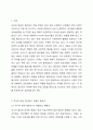 지상파방송의 중간광고 허용에 대한 문제는 오랫동안 찬반논쟁을 벌여왔던 주제이기도하다. 대표적 견해로는 광고가 모바일이나 케이블 종편방송 등으로 옮아가고 지상파 광고가 현저히 줄어드는 현실을 반영한 타 매체와의 형평성을 주장하는 찬성론과 광고시청을 강제해 시청자 주권을 침해한다는 등의 이유를 들고 있는 반대론이 있다. 자신이 지지하는 입장의 논지를 제시하여 2페이지