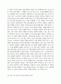 지상파방송의 중간광고 허용에 대한 문제는 오랫동안 찬반논쟁을 벌여왔던 주제이기도하다. 대표적 견해로는 광고가 모바일이나 케이블 종편방송 등으로 옮아가고 지상파 광고가 현저히 줄어드는 현실을 반영한 타 매체와의 형평성을 주장하는 찬성론과 광고시청을 강제해 시청자 주권을 침해한다는 등의 이유를 들고 있는 반대론이 있다. 자신이 지지하는 입장의 논지를 제시하여 3페이지