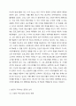 지상파방송의 중간광고 허용에 대한 문제는 오랫동안 찬반논쟁을 벌여왔던 주제이기도하다. 대표적 견해로는 광고가 모바일이나 케이블 종편방송 등으로 옮아가고 지상파 광고가 현저히 줄어드는 현실을 반영한 타 매체와의 형평성을 주장하는 찬성론과 광고시청을 강제해 시청자 주권을 침해한다는 등의 이유를 들고 있는 반대론이 있다. 자신이 지지하는 입장의 논지를 제시하여 4페이지