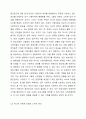 지상파방송의 중간광고 허용에 대한 문제는 오랫동안 찬반논쟁을 벌여왔던 주제이기도하다. 대표적 견해로는 광고가 모바일이나 케이블 종편방송 등으로 옮아가고 지상파 광고가 현저히 줄어드는 현실을 반영한 타 매체와의 형평성을 주장하는 찬성론과 광고시청을 강제해 시청자 주권을 침해한다는 등의 이유를 들고 있는 반대론이 있다. 자신이 지지하는 입장의 논지를 제시하여 5페이지