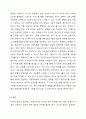 지상파방송의 중간광고 허용에 대한 문제는 오랫동안 찬반논쟁을 벌여왔던 주제이기도하다. 대표적 견해로는 광고가 모바일이나 케이블 종편방송 등으로 옮아가고 지상파 광고가 현저히 줄어드는 현실을 반영한 타 매체와의 형평성을 주장하는 찬성론과 광고시청을 강제해 시청자 주권을 침해한다는 등의 이유를 들고 있는 반대론이 있다. 자신이 지지하는 입장의 논지를 제시하여 6페이지