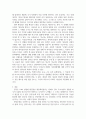 법학4 환경법 환경권의 자유권적 성격과 생존권적 성격에 대해 설명 5페이지