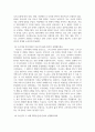 문화교양1일본2 역사의현장을찾아서  고구려가 산성을 축조한 이유와 고구려 산성의 군사적 방어 기능에 관하여 서술 4페이지