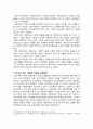 [노인복지론 2024년] 한국의 베이비 부머 세대의 노후의 문제가 무엇이고, 그 해결방안을 잔여적 복지와 제도적 복지로 구분하여 제시, 이중 자신이 지지하는 바람직한 대응은 무엇인지 이유를 들어 논하시오. 한국의 베이비 부머 세대의 개념과 노후의 현황에 기반한 문제점, 잔여적복지와 제도적복지 개념을 적용한 해결방안, 자신이 생각하는 바람직한 대응과 그 이유 6페이지